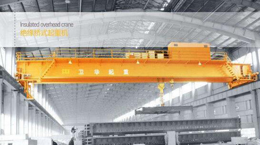 Aicrane Overhead Cranes Insulated